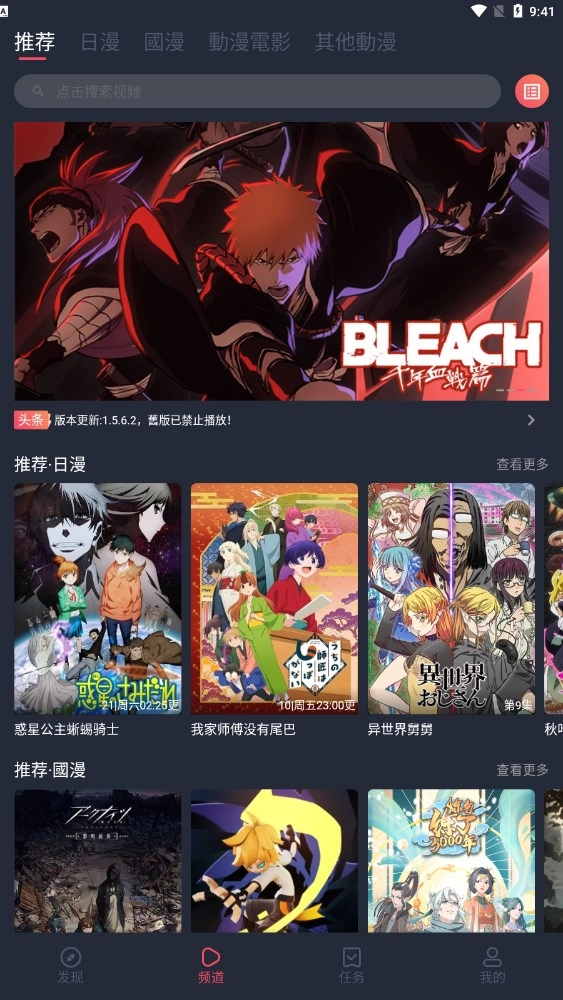 囧次元最新版(2)