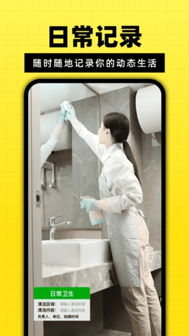 免费水印相机定位(3)