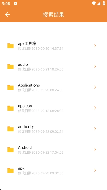 文件高级搜索(2)