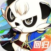 驭龙再临游戏正版