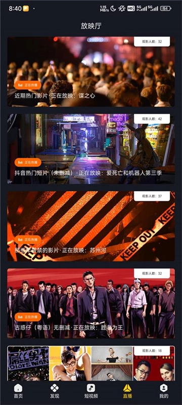 可可影视(3)