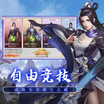 猎魔永恒3