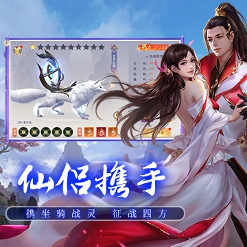 猎魔永恒5