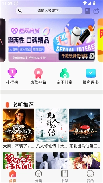 声阅图2
