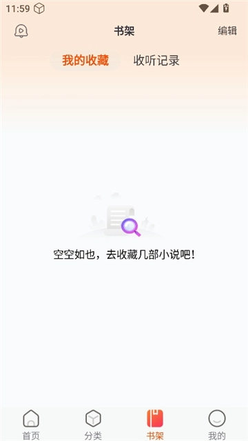 声阅图5