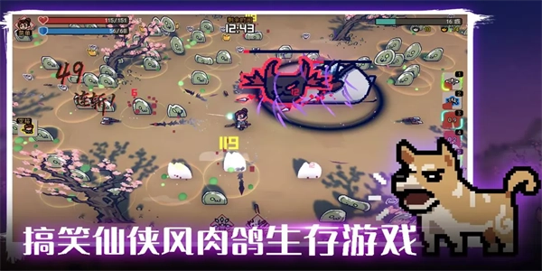 通神榜直装游戏版图1