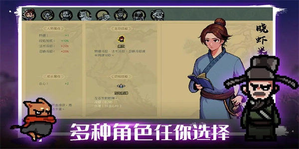 通神榜直装游戏版图2