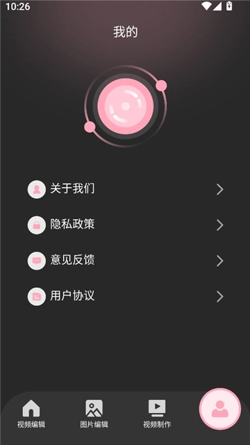 tipss截图1