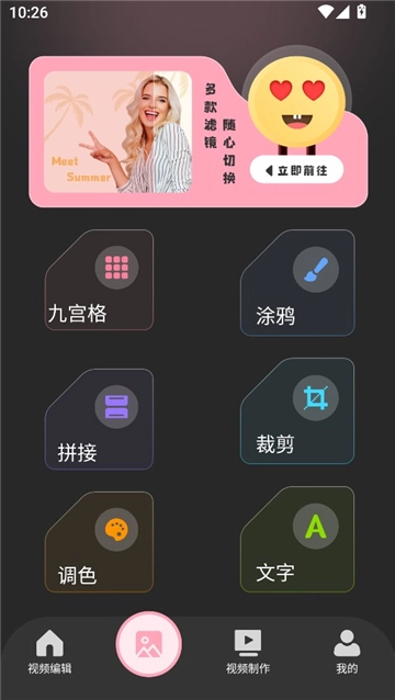 tipss截图2