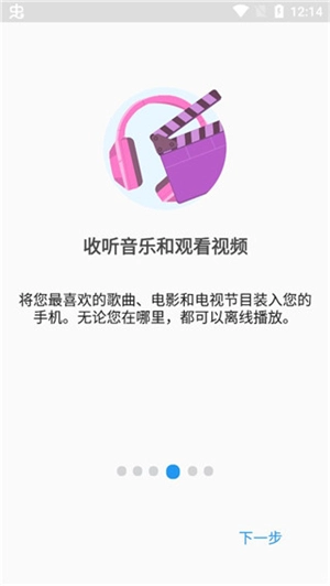 文件指挥官安卓免费版图1