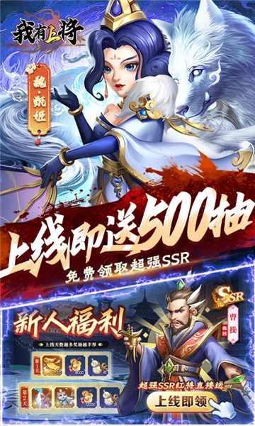 我有上将图1