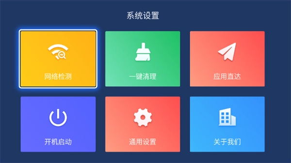 乐家桌面截图0