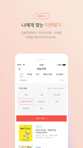 interpark国际版图1