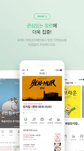 interpark国际版图3