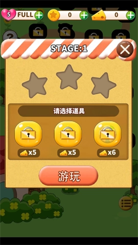 仓鼠生活(3)