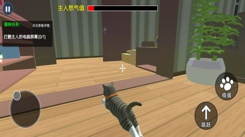 我的小小宠物图2