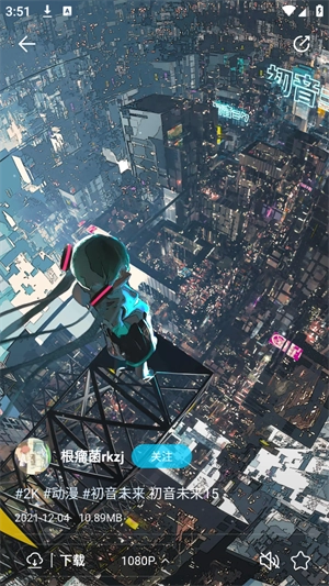 星咩视频壁纸最新免费版图2