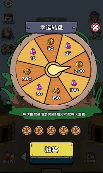 人类无限进化手机免费版图4