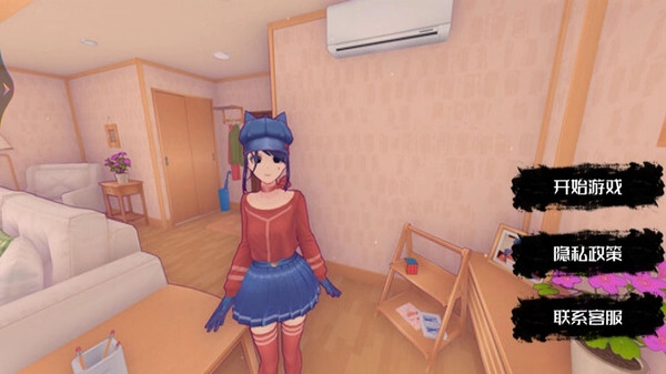 少女养成计划(1)