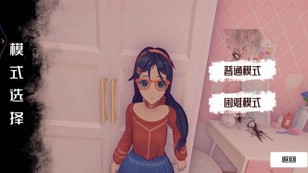 少女养成计划(3)