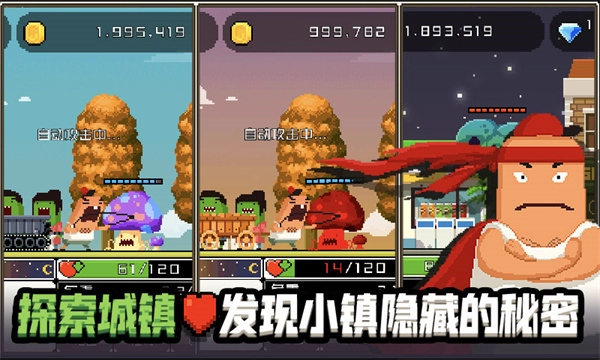 怪物老婆养成记截图5