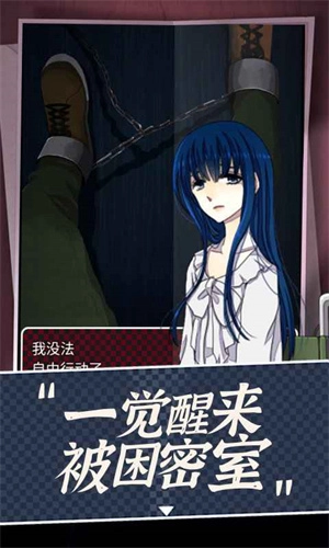 声之寄托SP最新版图1