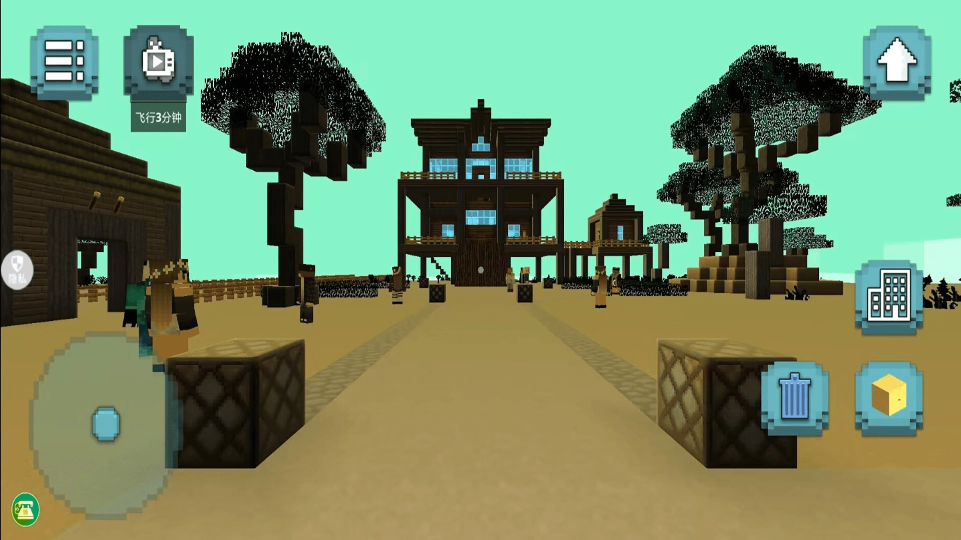 沙盒生存冒险(1)