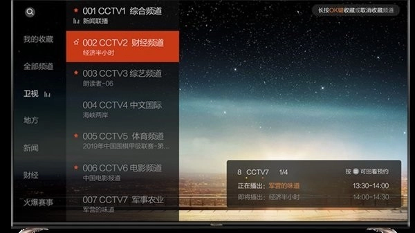 枫蜜秀场图3