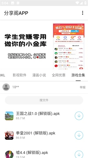 风声分享阁(1)