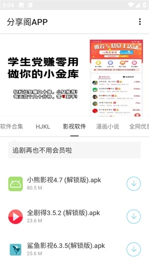 风声分享阁(2)