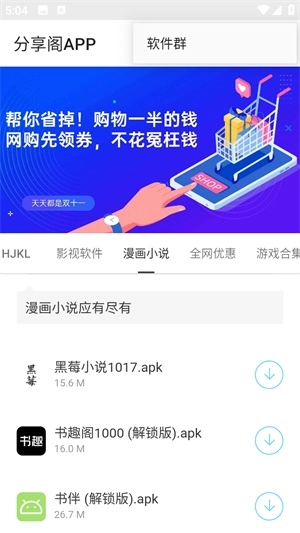 风声分享阁(3)