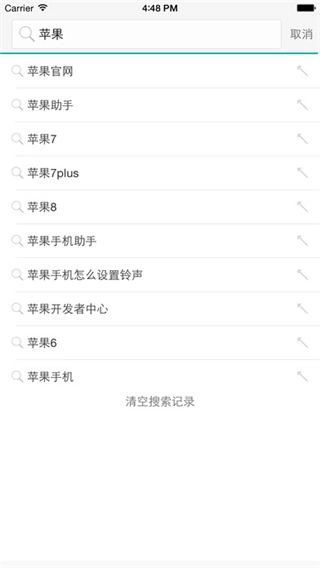 vip浏览器2026手机正版图1