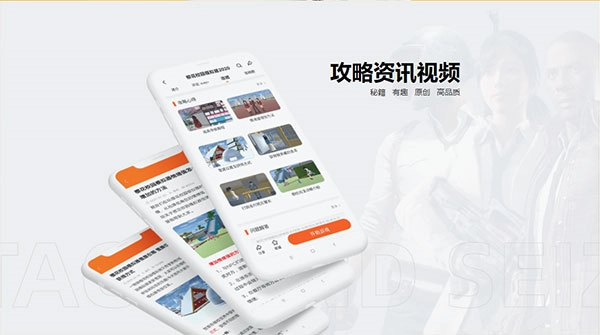 233樂(lè)園安裝截圖3