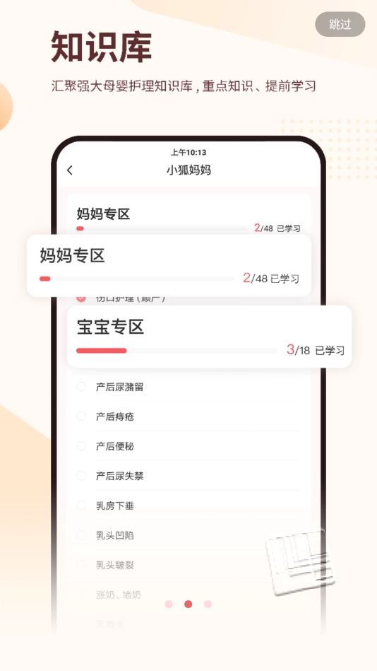元墨孕育图2
