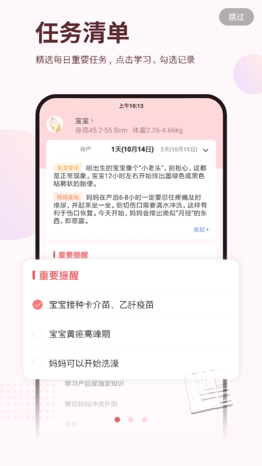 元墨孕育图3