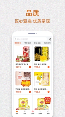 抱同茶店图3