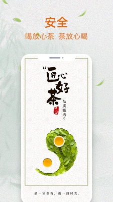 抱同茶店图2
