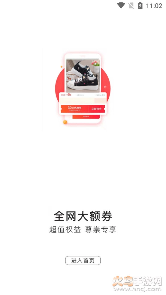分省图3