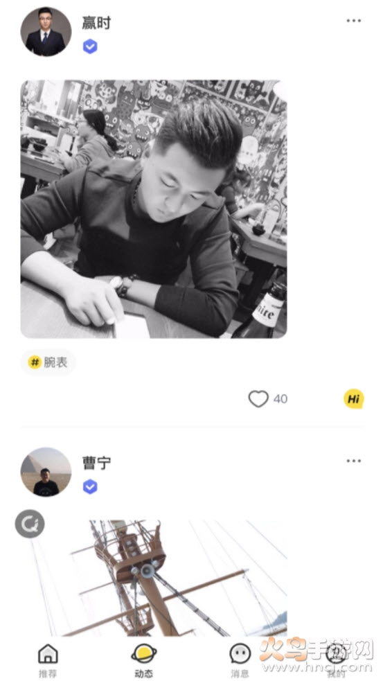 Gou安卓版图5