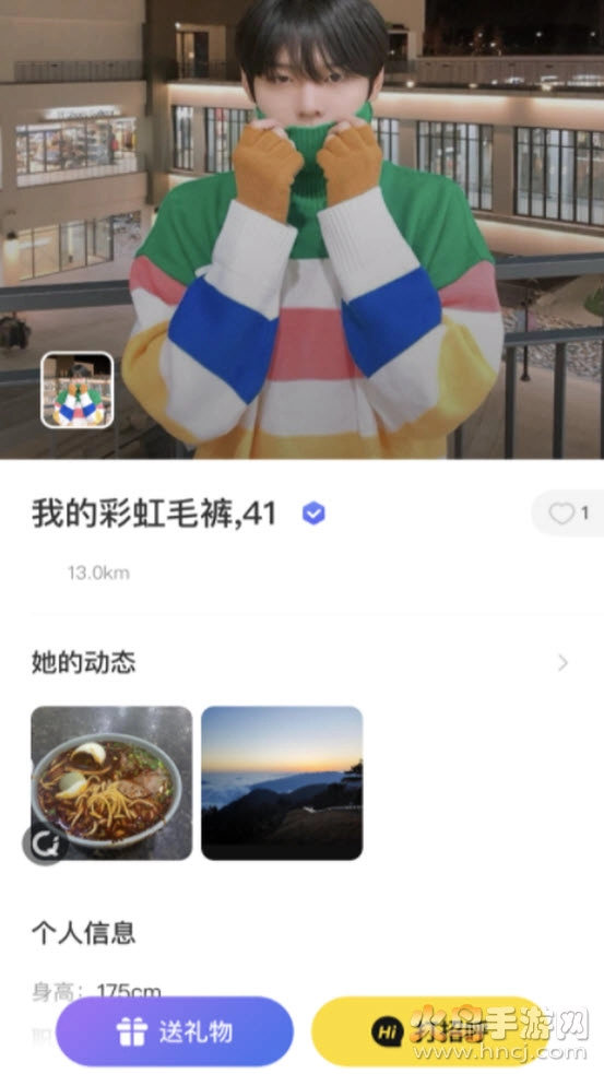 Gou安卓版图4