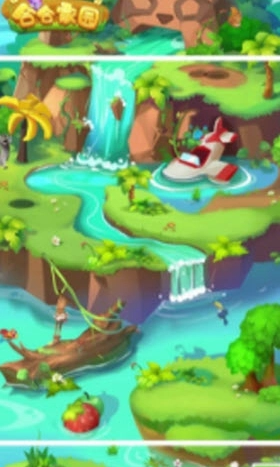 合合家园游戏图1