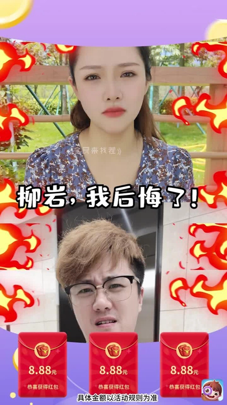 全民来找茬红包版截图3