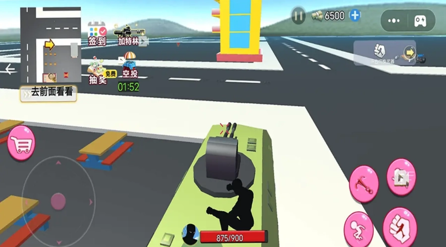 小老弟大冒险游戏安装图2