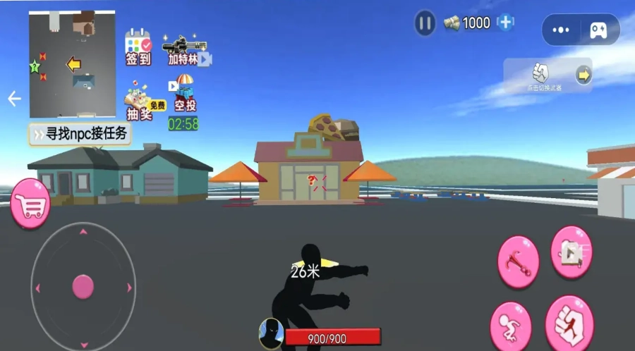 小老弟大冒险游戏安装图3