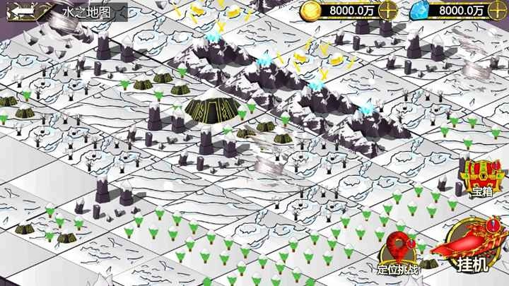 多维冒险游戏安装图3