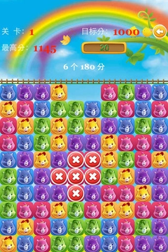 小熊爱消消红包版图3