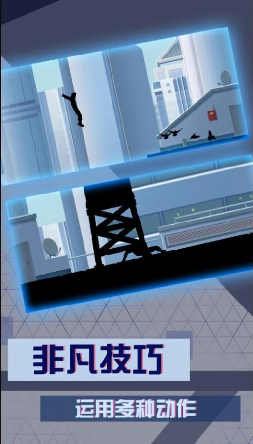 人偶忍者安装图1