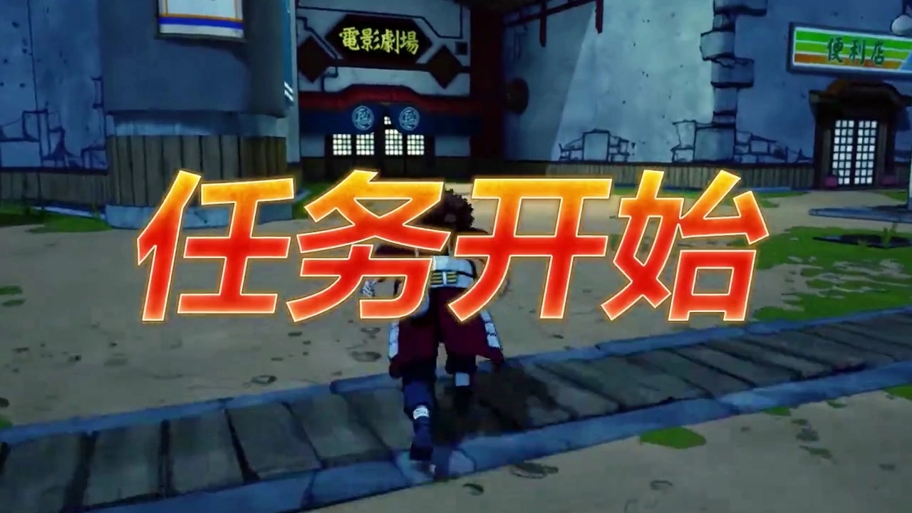 火影忍者：究极风暴图4