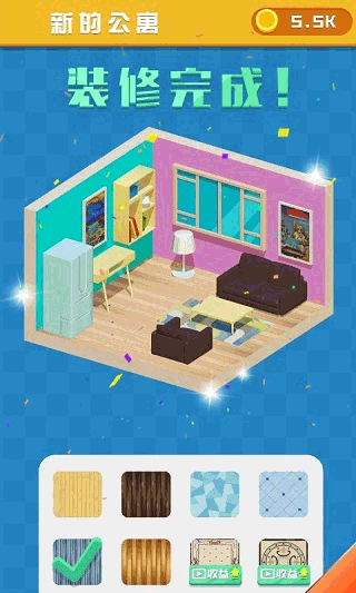翻新小屋游戏图3