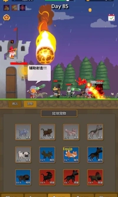 警卫员史密斯手游无广告版图4